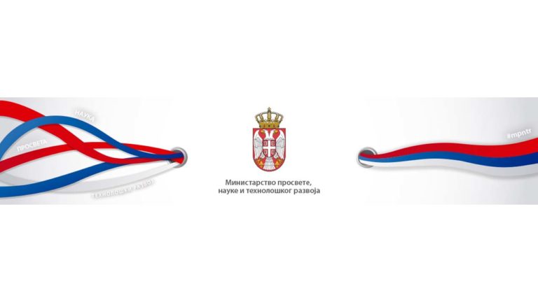 Obaveštenje o takmičenju učenika osnovnih škola u šahu za školsku 2018/2019