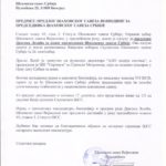 dragan_lazic_predlog_ssv_za_predsednika_sss
