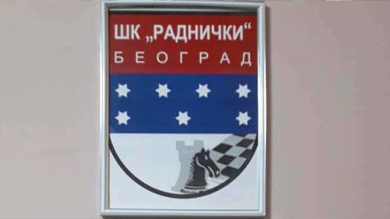 TURNIRI ŠK “RADNIČKI”