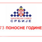 20210919_dan_sss_73_ponosne_godine1