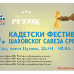20220320_kadetski_festival