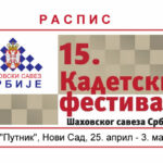 20220320_raspis_kadetski_festival_2022