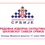logo_skupstina_sss_17april2022