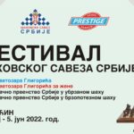 festival_sss_2022_logo