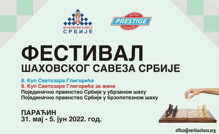RASPIS FESTIVALA ŠSS 2022 (KUP SVETOZARA GLIGORIĆA, UBRZANO I BRZOPOTEZNO PRVENSTVO SRBIJE)