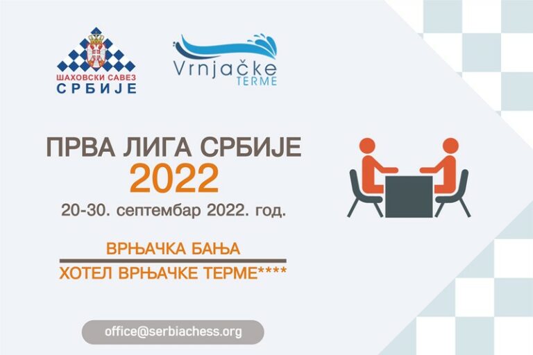 RASPIS PRVE LIGE SRBIJE 2022. (Vrnjačka Banja, 20-30. septembar 2022.)
