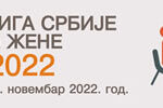 2022_prvaligazene
