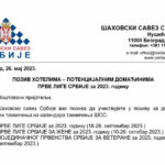 20230526_javni_poziv