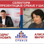 20230807_selektori_reprezentacije_srbije_u_sahu