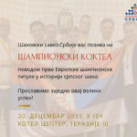 20231218_sampionski_koktel