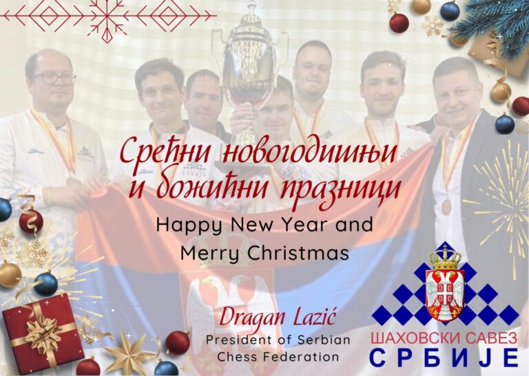 SREĆNI NOVOGODIŠNJI I BOŽIĆNI PRAZNICI 2024