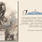 ZUOV-1920×1080-sah-2024-2