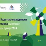 kadetsko_omladinsko_2024