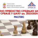 srednje_skolei_2023-2024