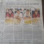 20240819_srbija_prag2024_foto_01