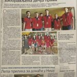 20240819_srbija_prag2024_foto_11