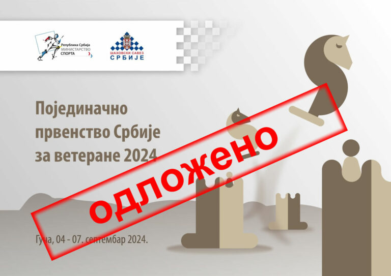 ODLOŽENO PRVENSTVO SRBIJE ZA VETERANE